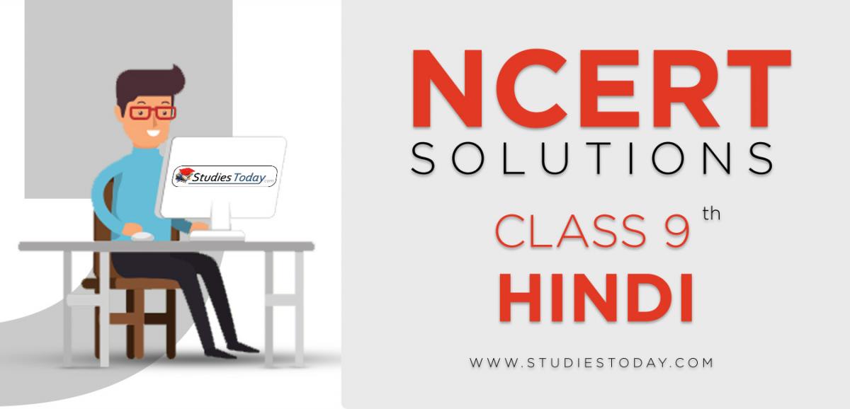 NCERT Solutions For Class 9 Hindi